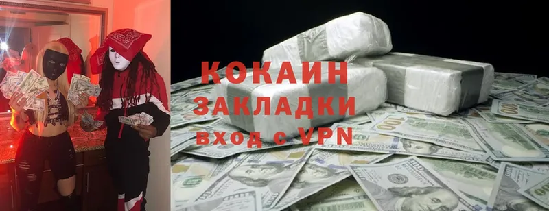 COCAIN Колумбийский  Касли 