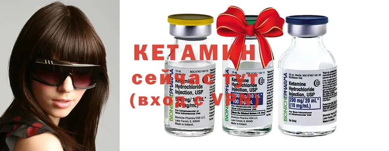 площадка наркотические препараты  Касли  Кетамин ketamine 