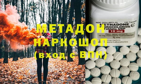 MDMA Premium VHQ Беломорск