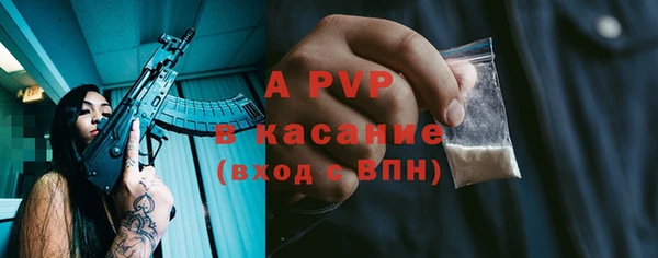 MDMA Premium VHQ Беломорск