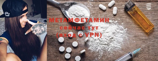 MDMA Premium VHQ Беломорск