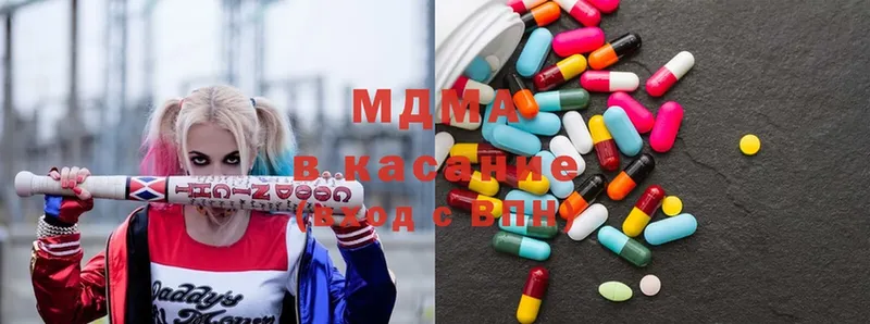 блэк спрут зеркало  Касли  MDMA VHQ 